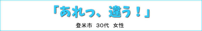 骨盤矯正