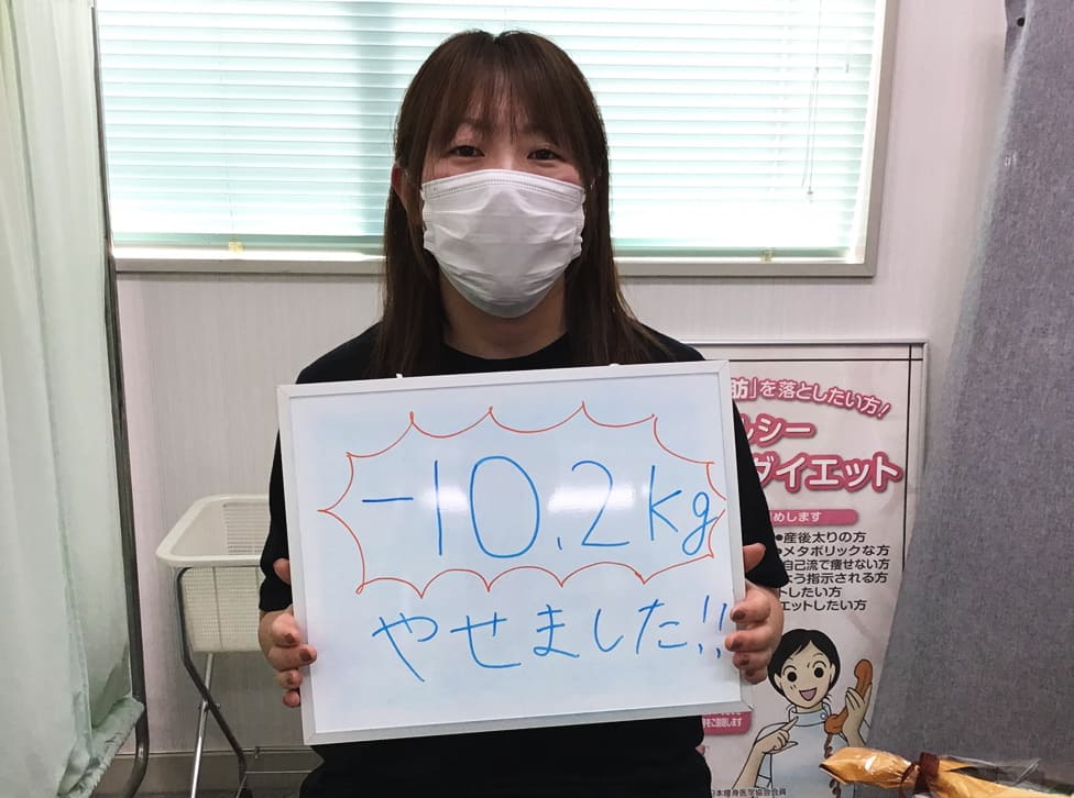 大崎市 ダイエット卒業者